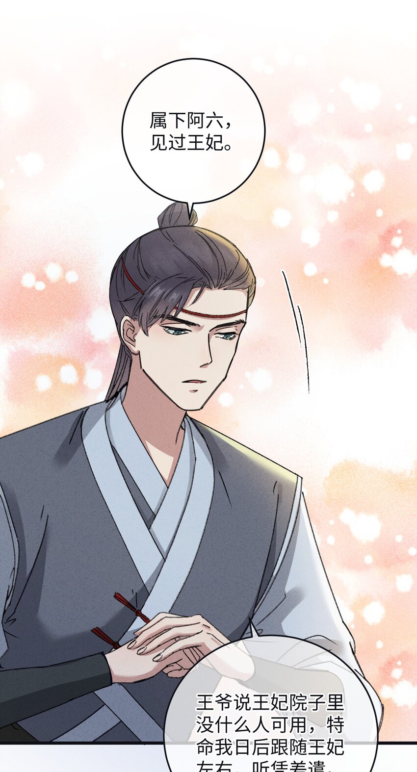 008 婚前教育28
