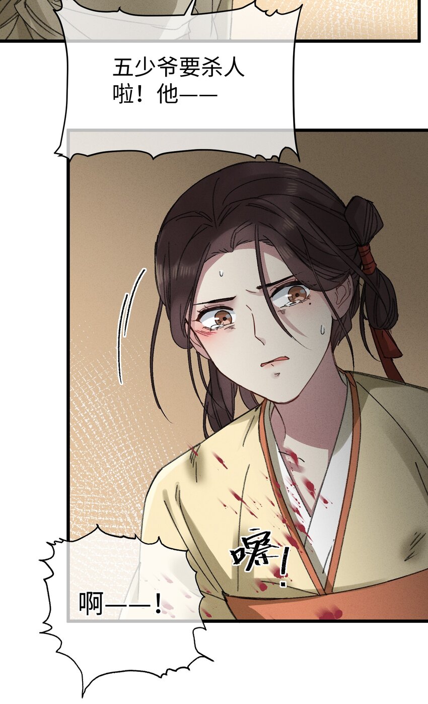 007 吃面31