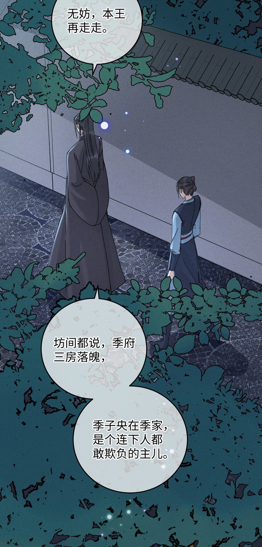 007 吃面41