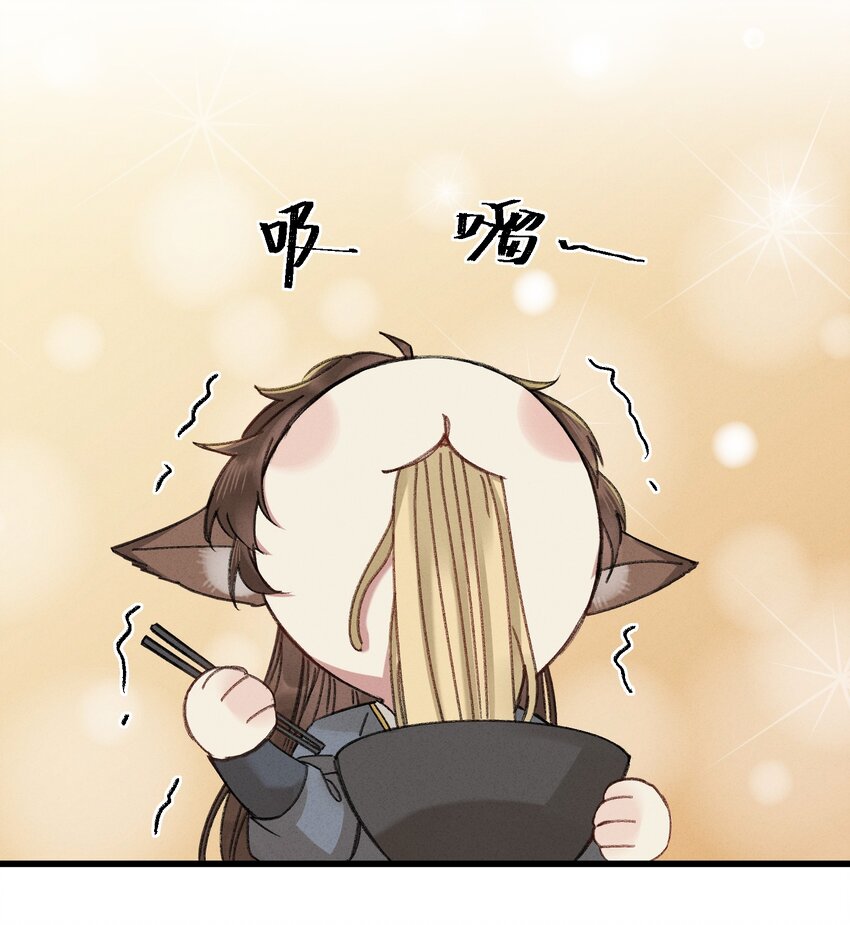 007 吃面4