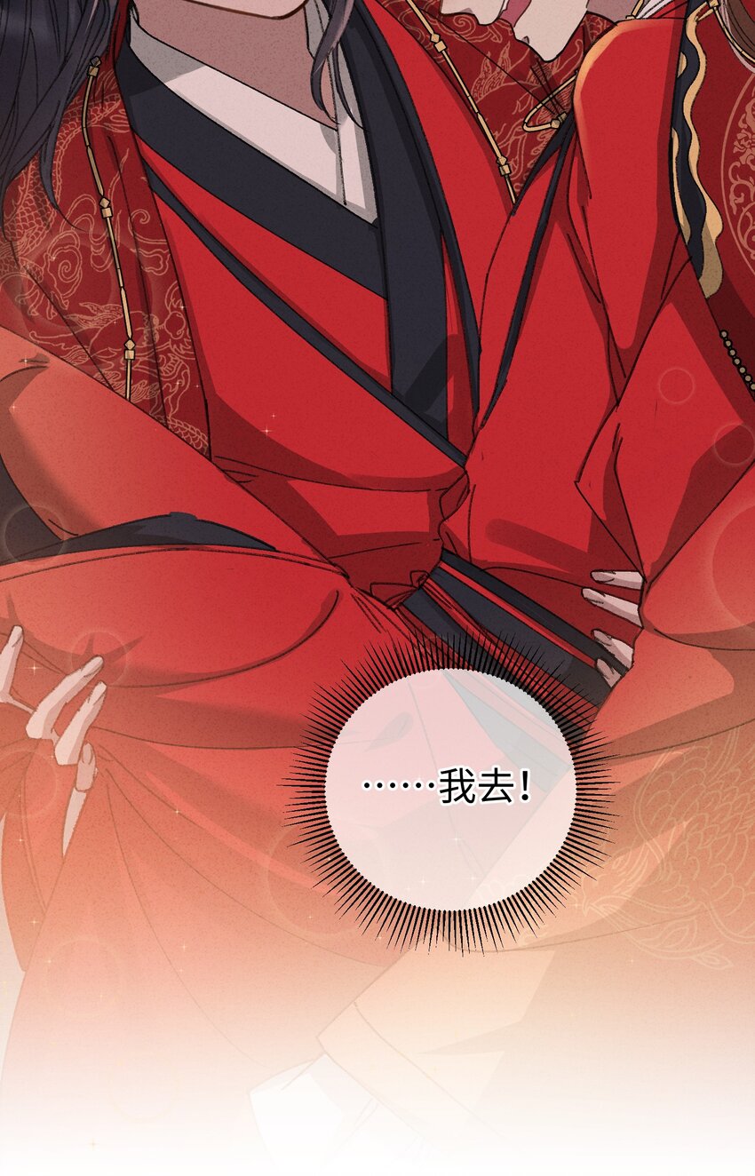 011 厚颜无耻9