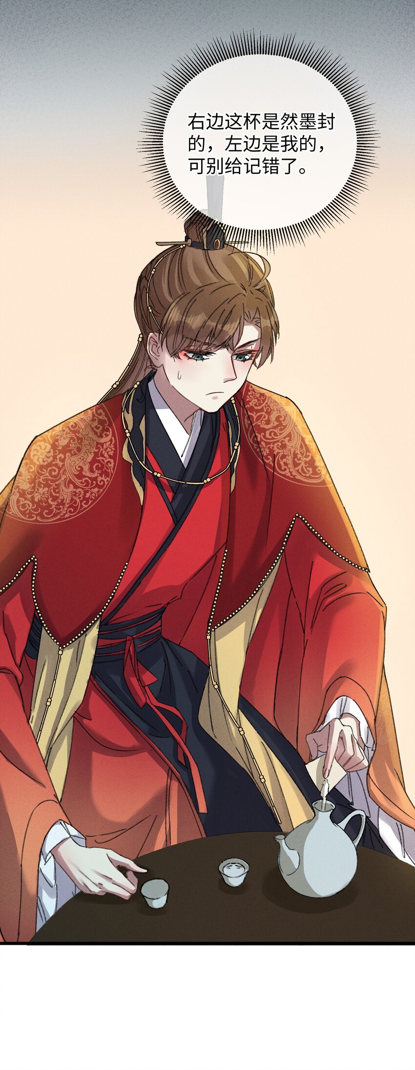 010 洞房花烛27
