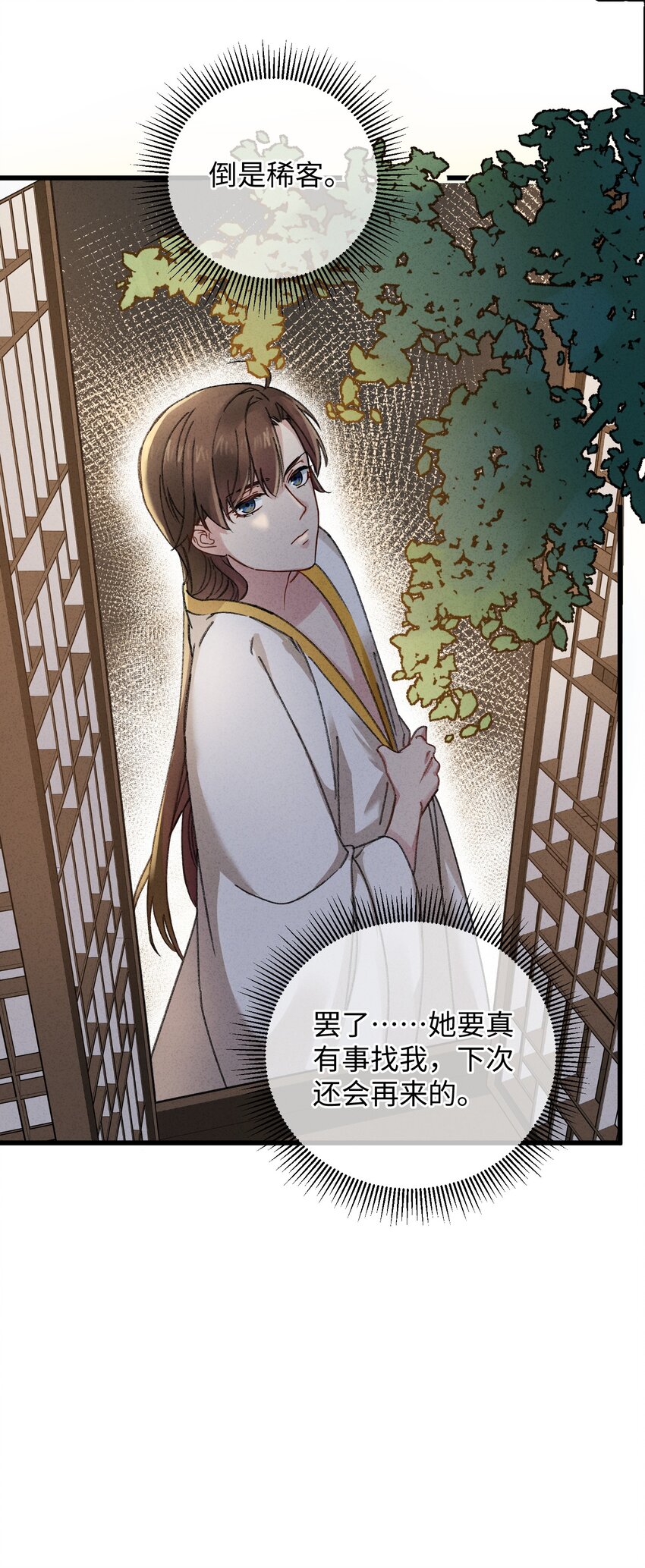 005 赤色琉璃花15