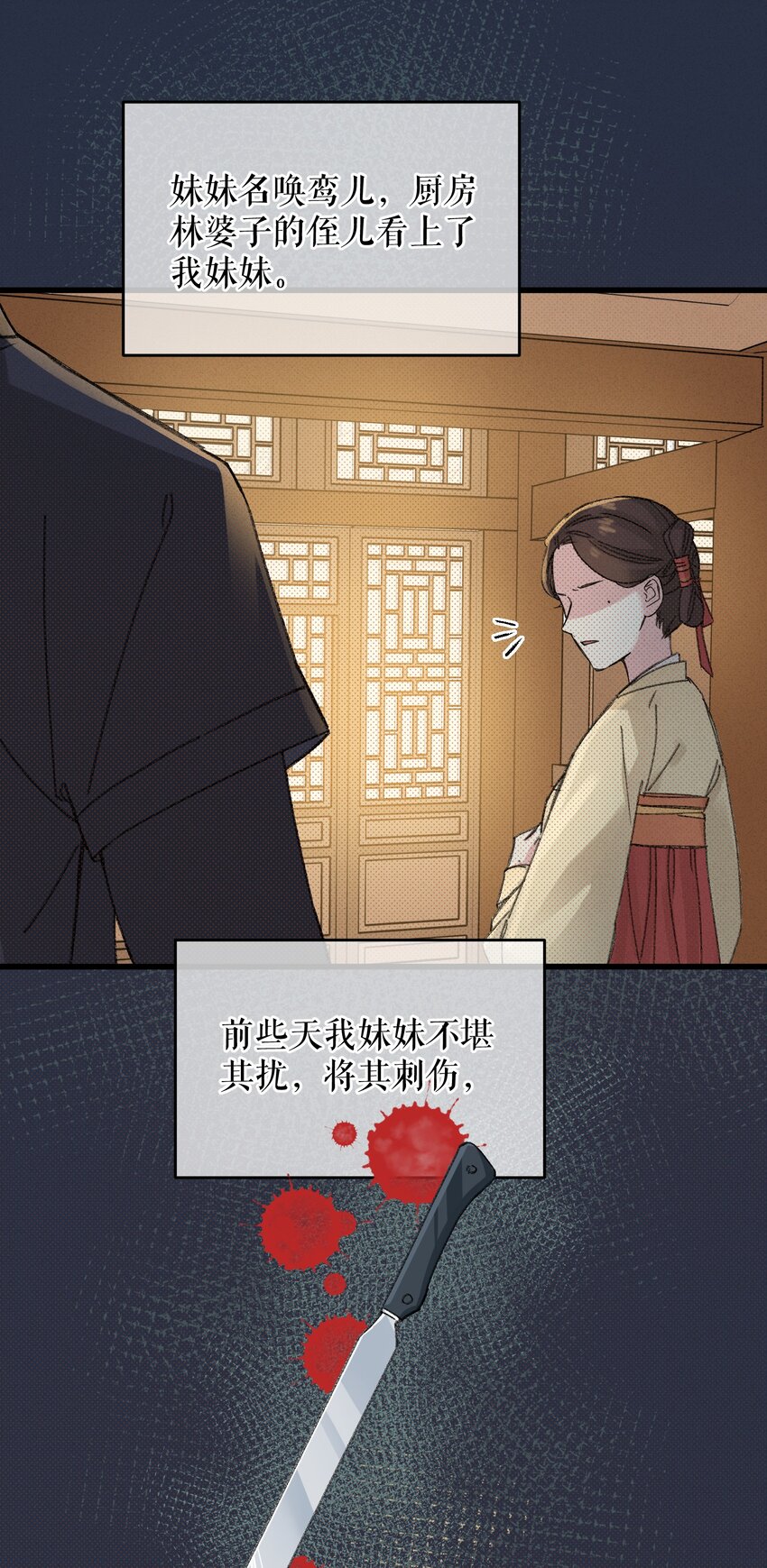006 出门看看王妃在干嘛42
