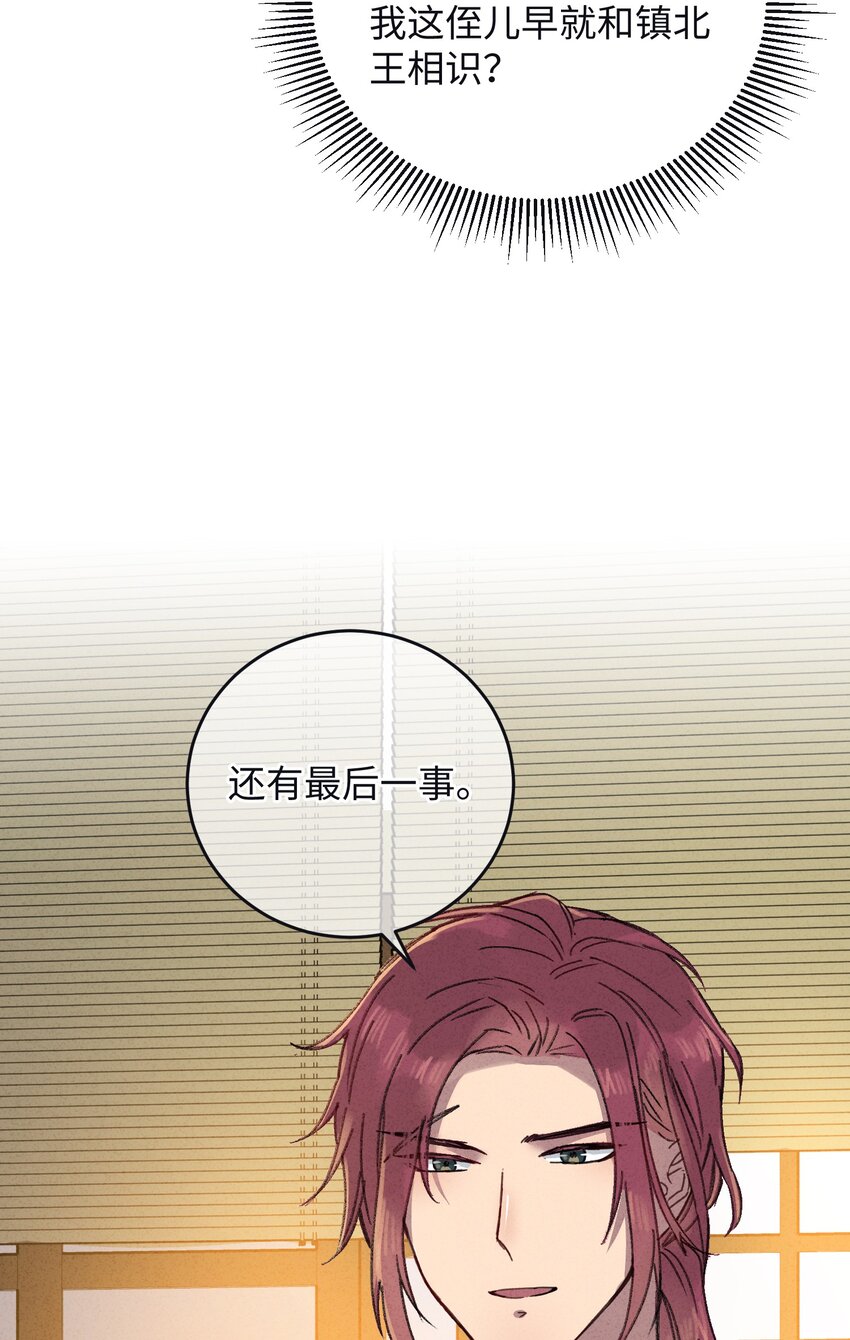 008 婚前教育33