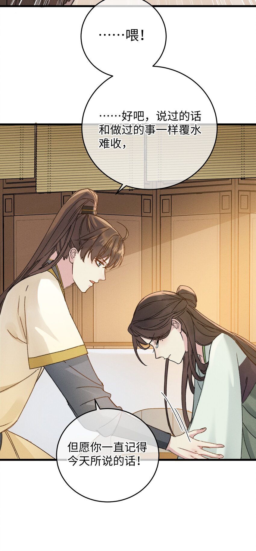 006 出门看看王妃在干嘛47