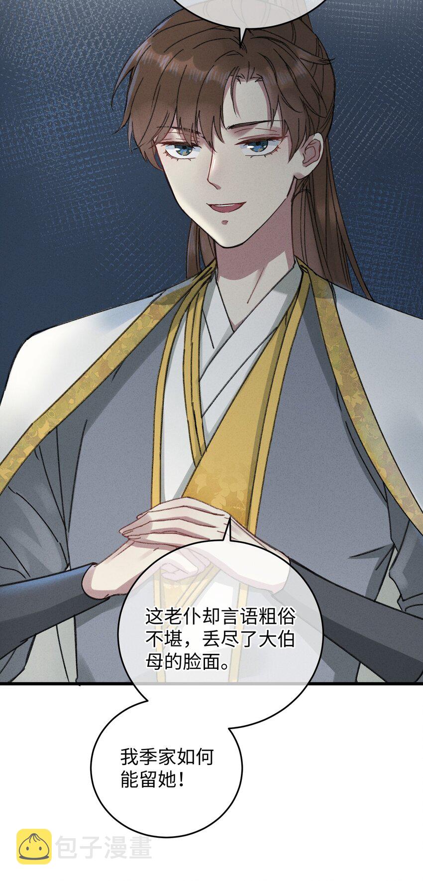 007 吃面34