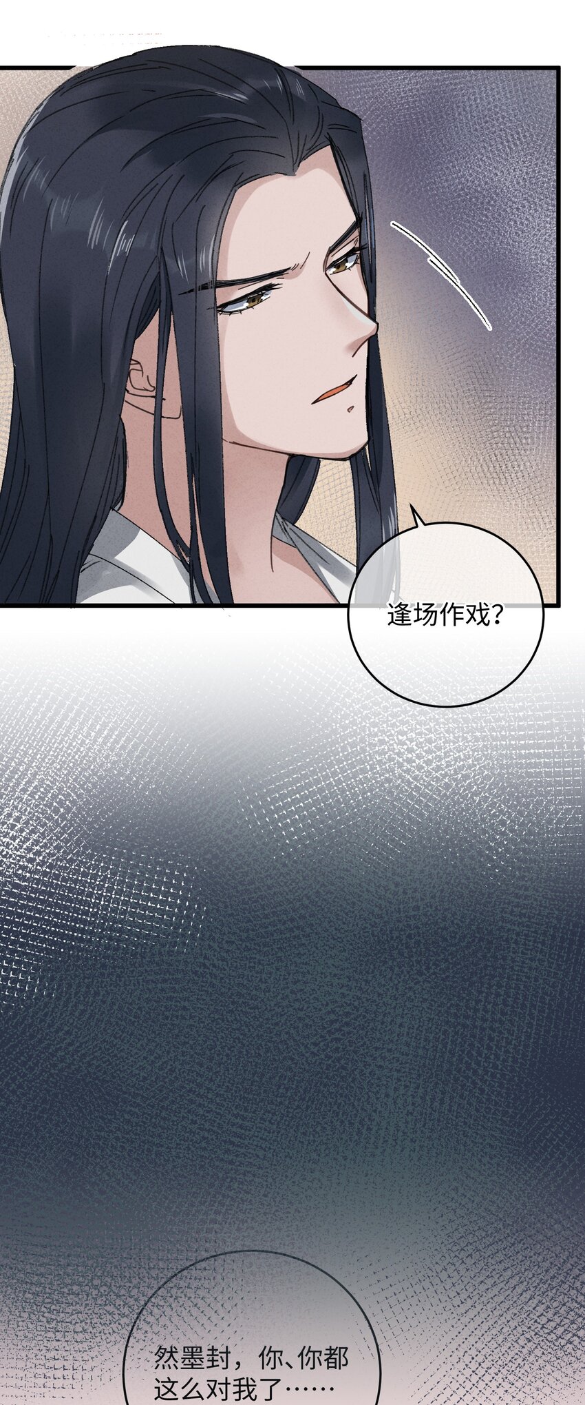 011 厚颜无耻51