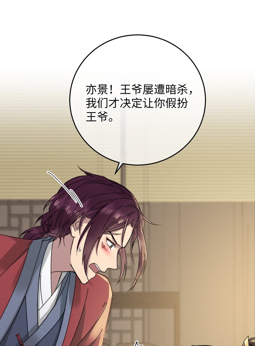 009 挑事23