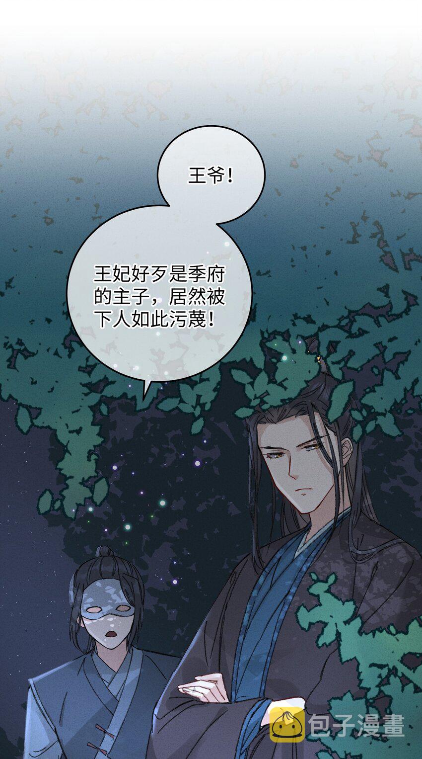 007 吃面21