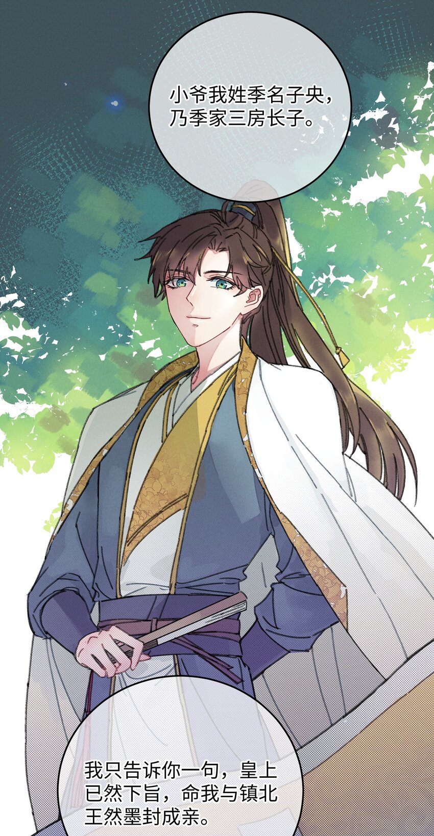 002 小爷我宁为玉碎7