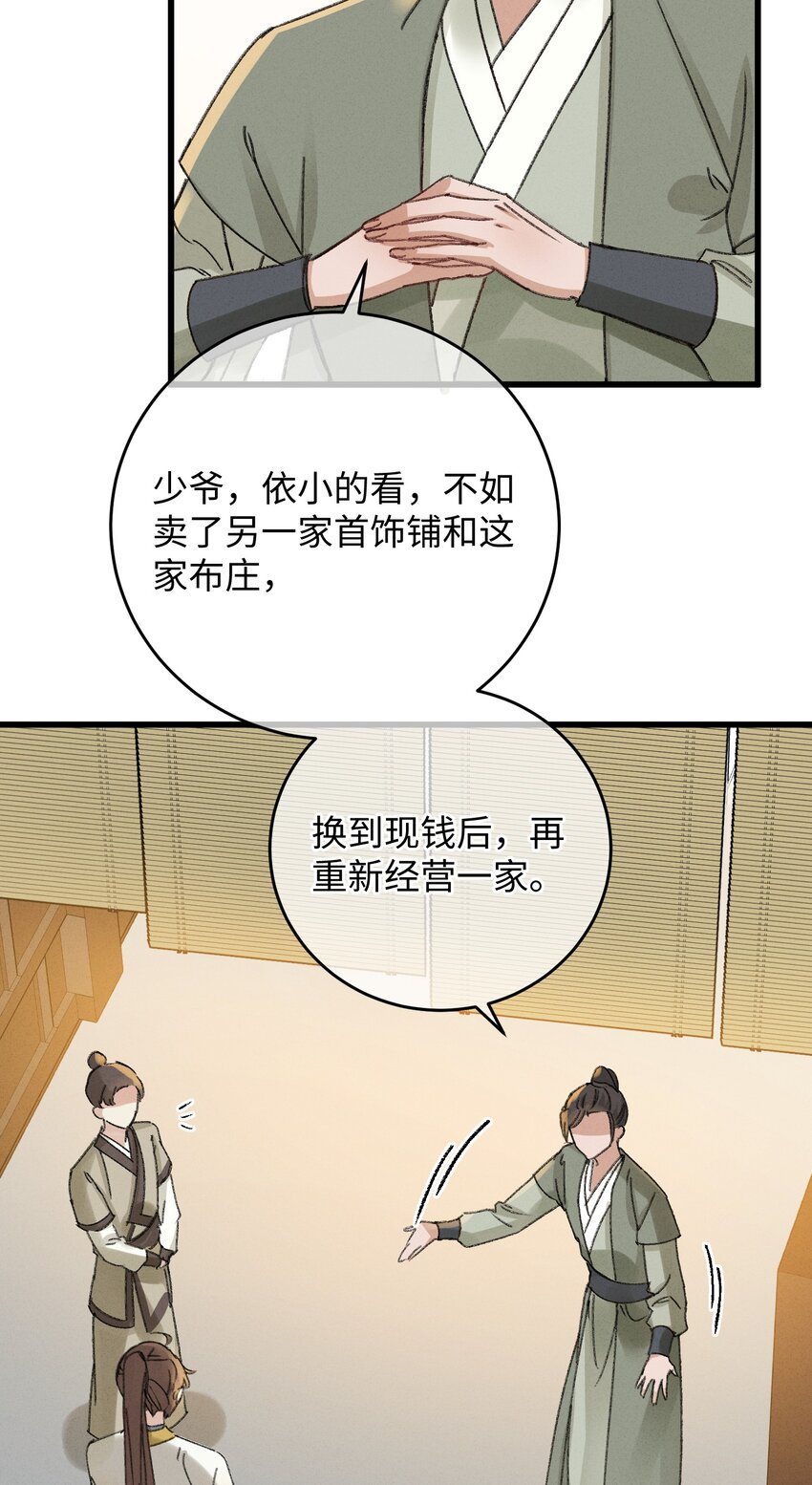 006 出门看看王妃在干嘛9