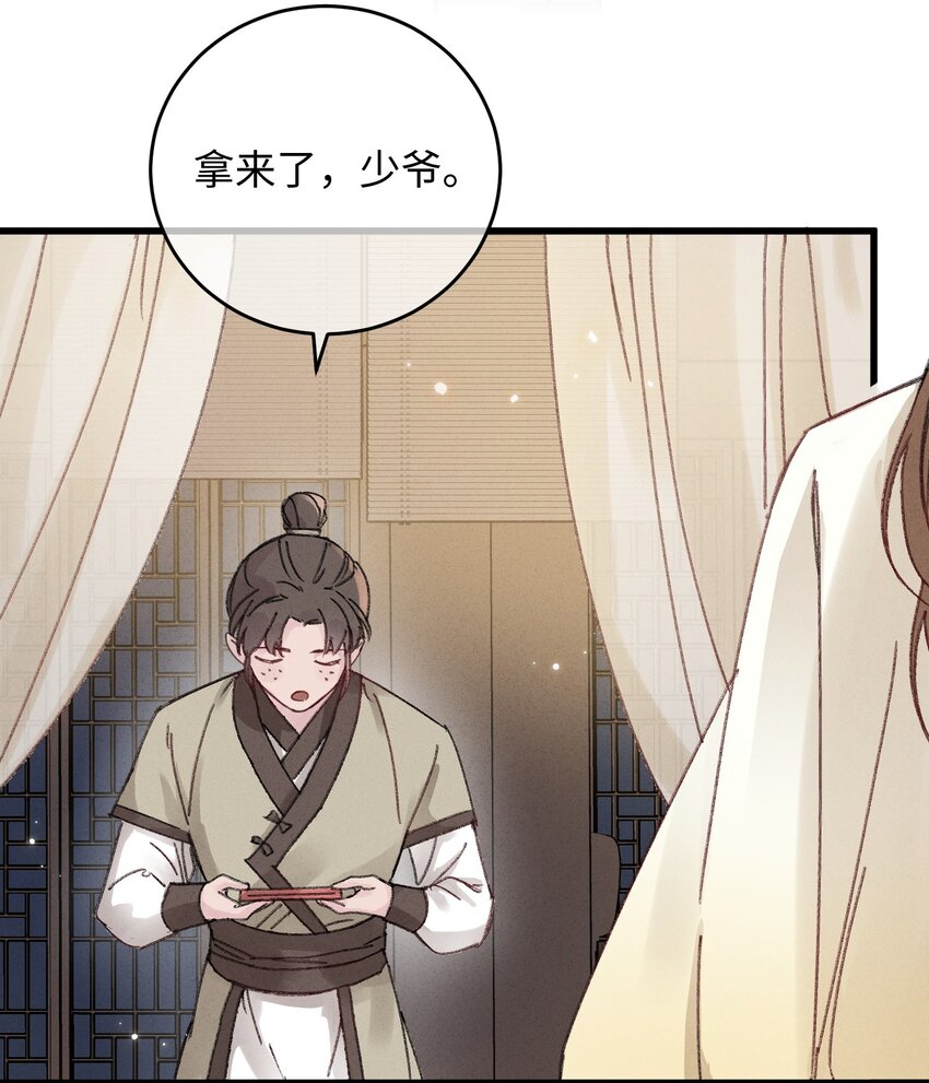 005 赤色琉璃花8
