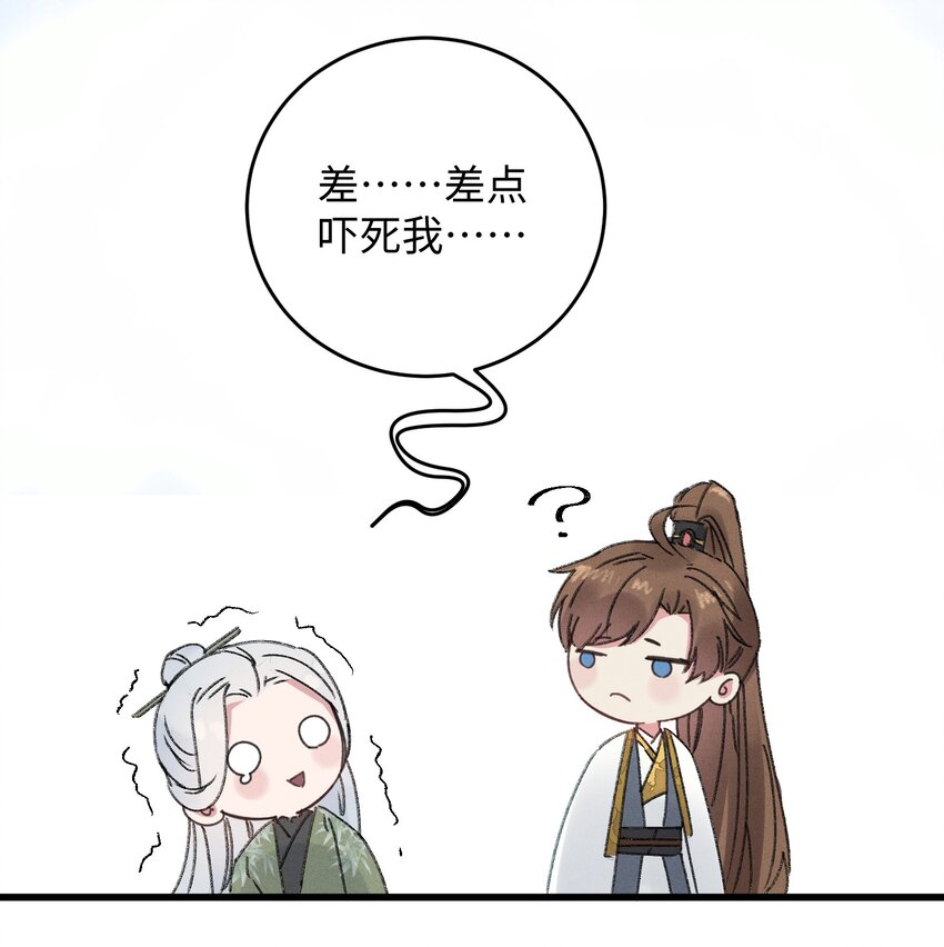 004 凶什么凶！13