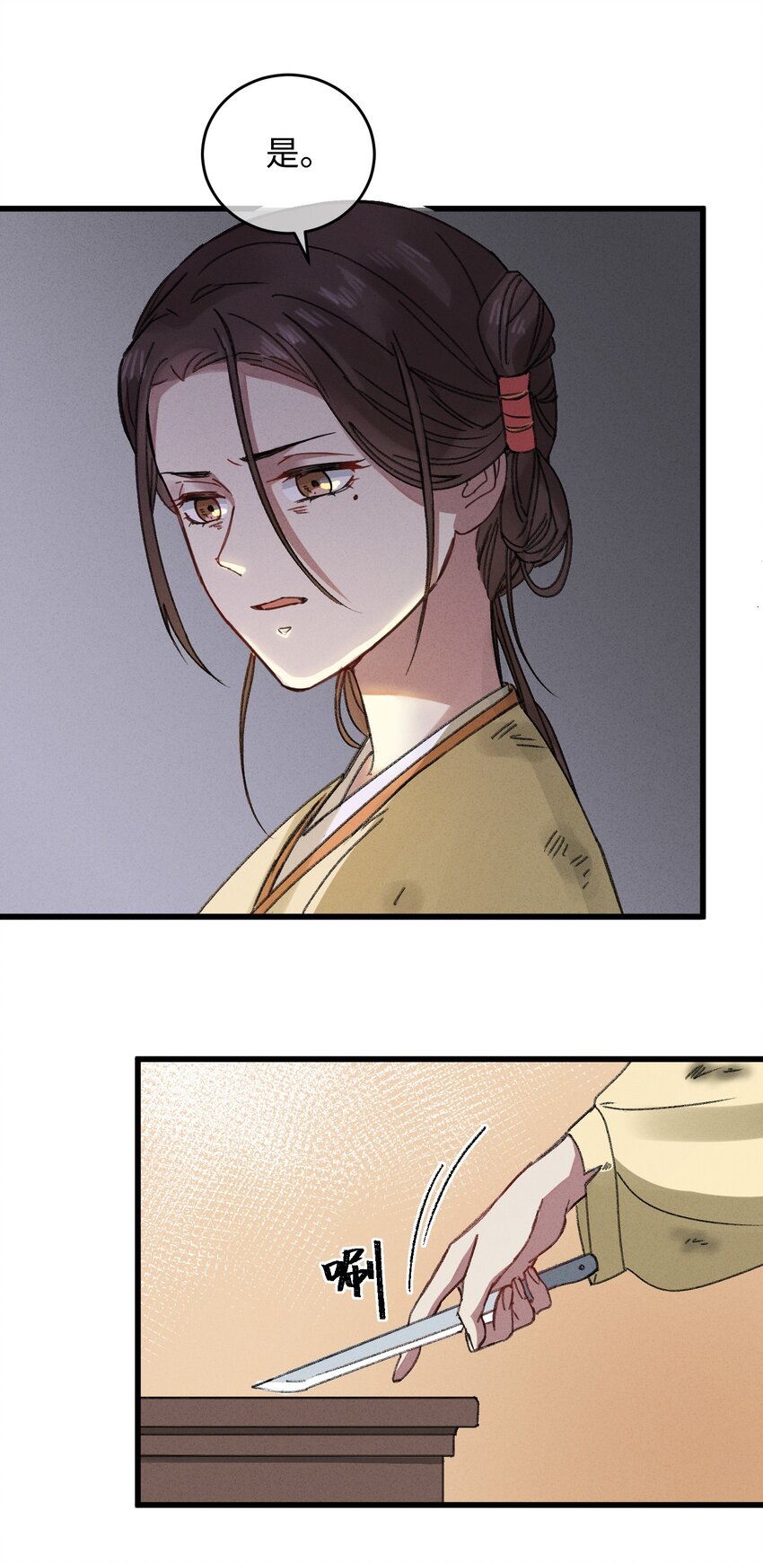 007 吃面27