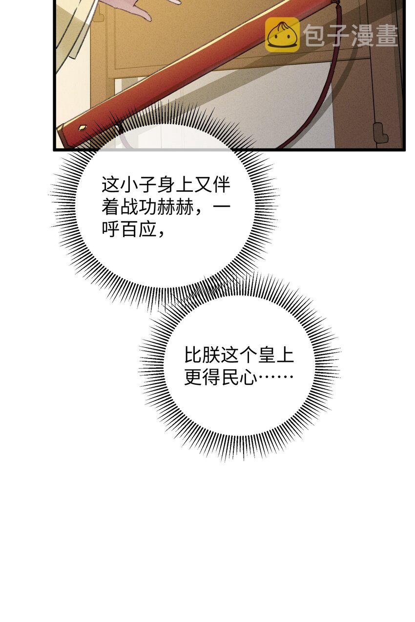005 赤色琉璃花45