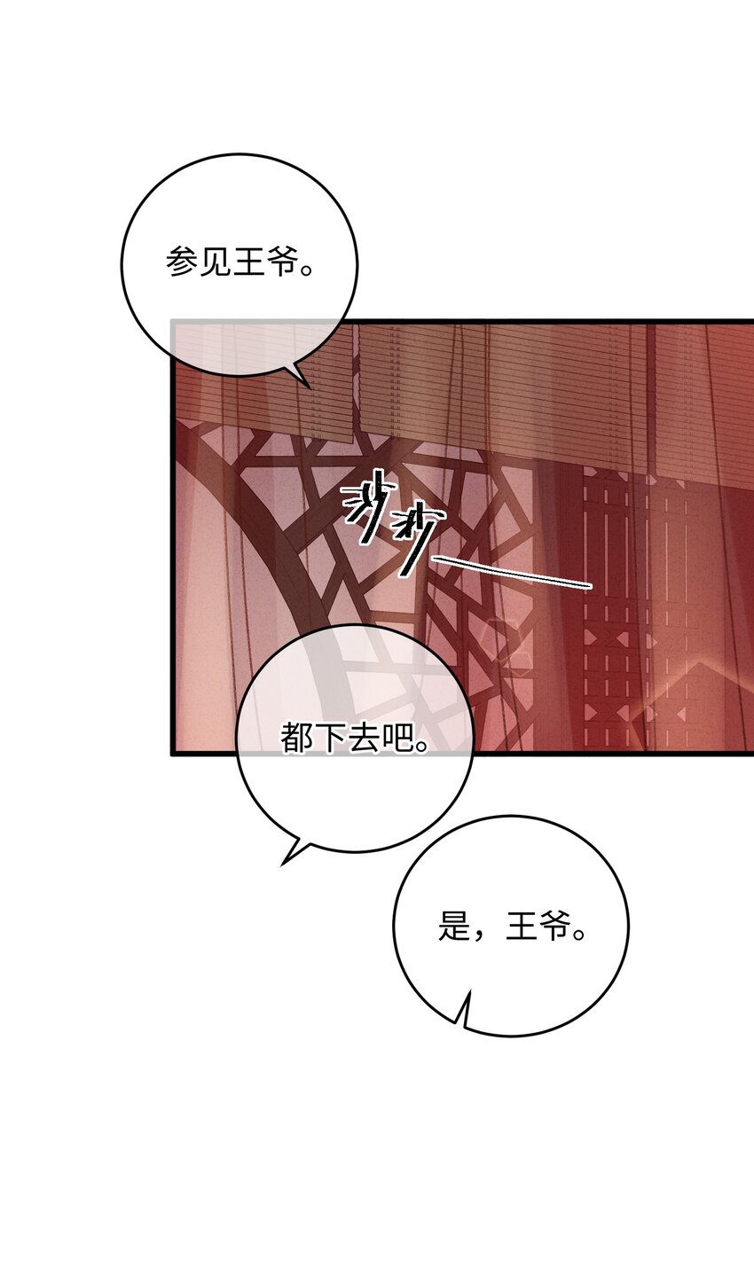 010 洞房花烛28
