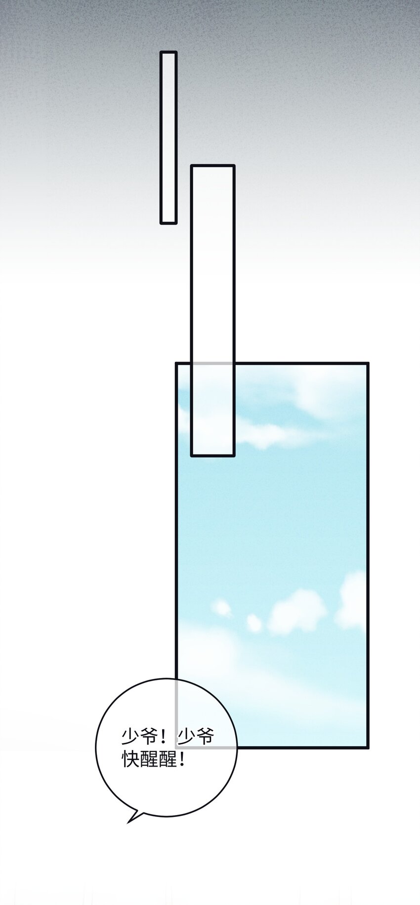 008 婚前教育18