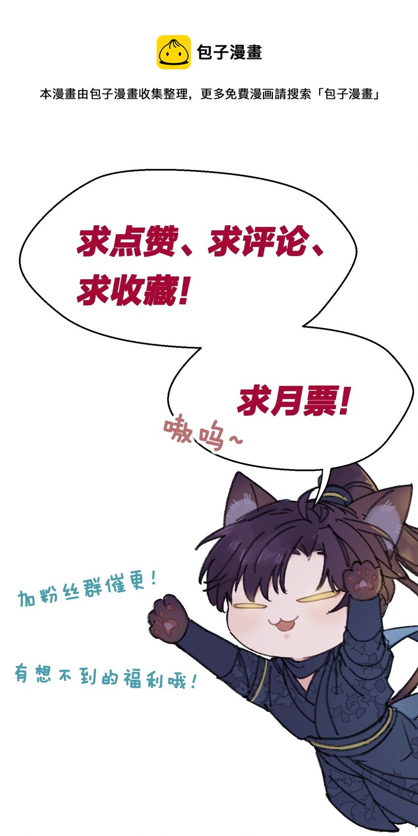 003 镇北王是谁啊，很拽么38