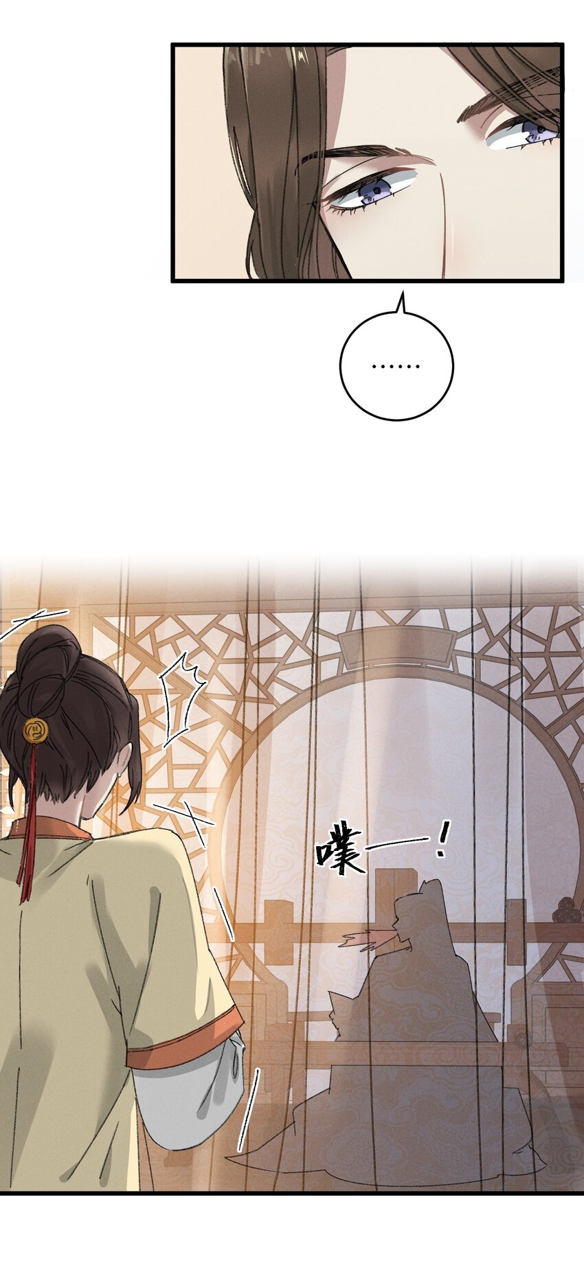 009 挑事17