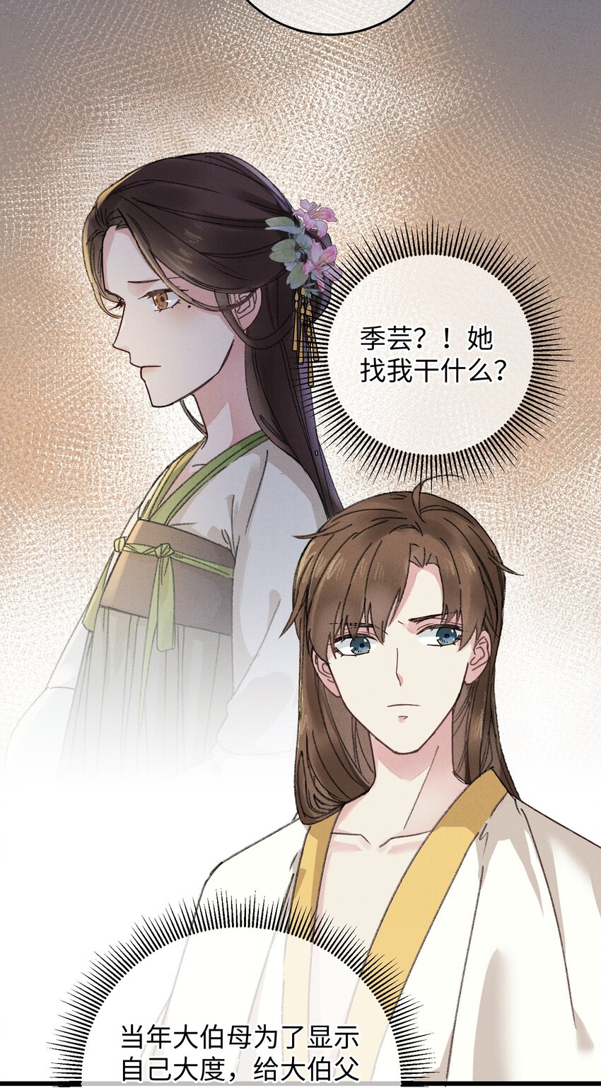 005 赤色琉璃花13
