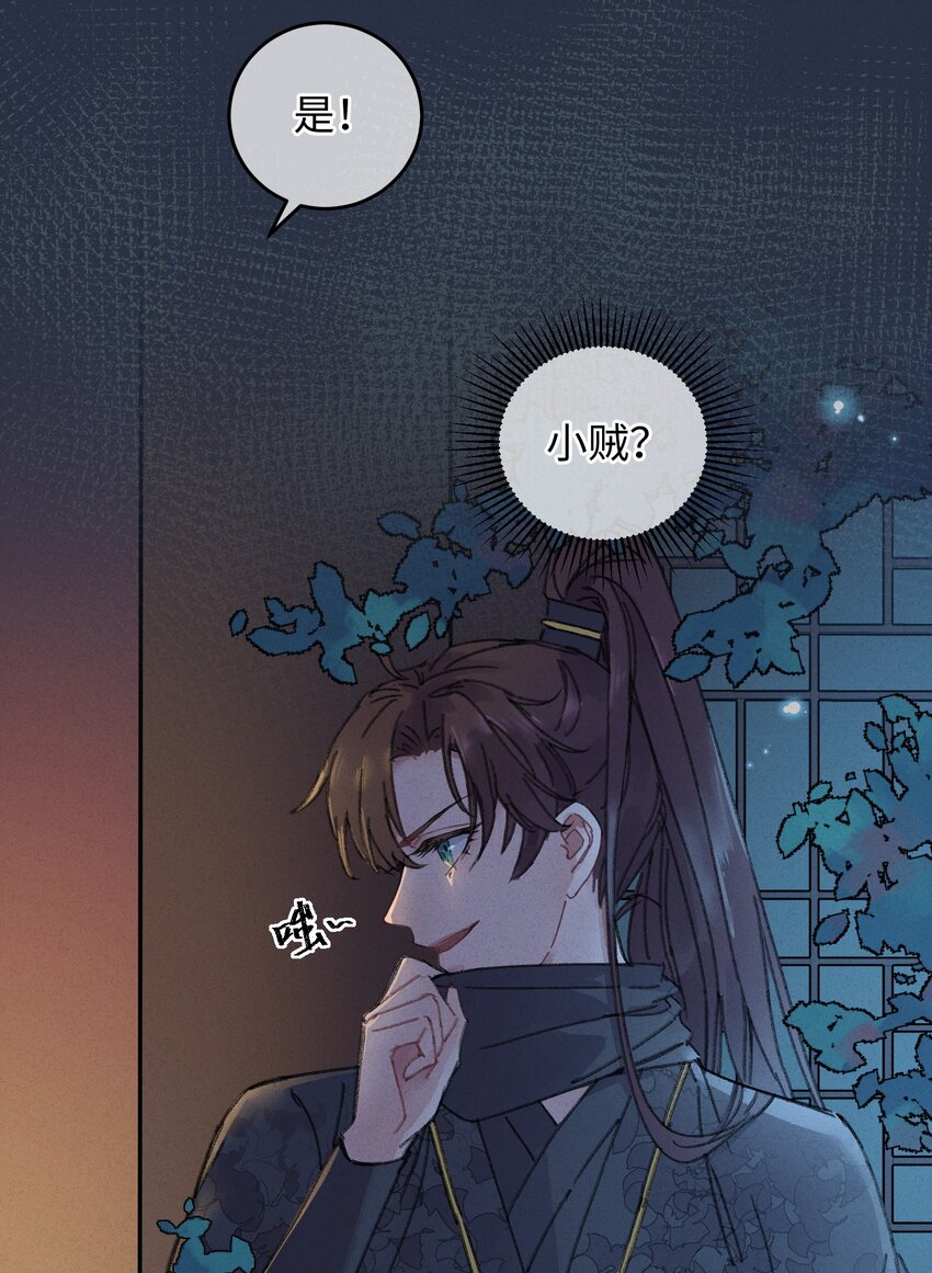 001 小野猫的夜袭5