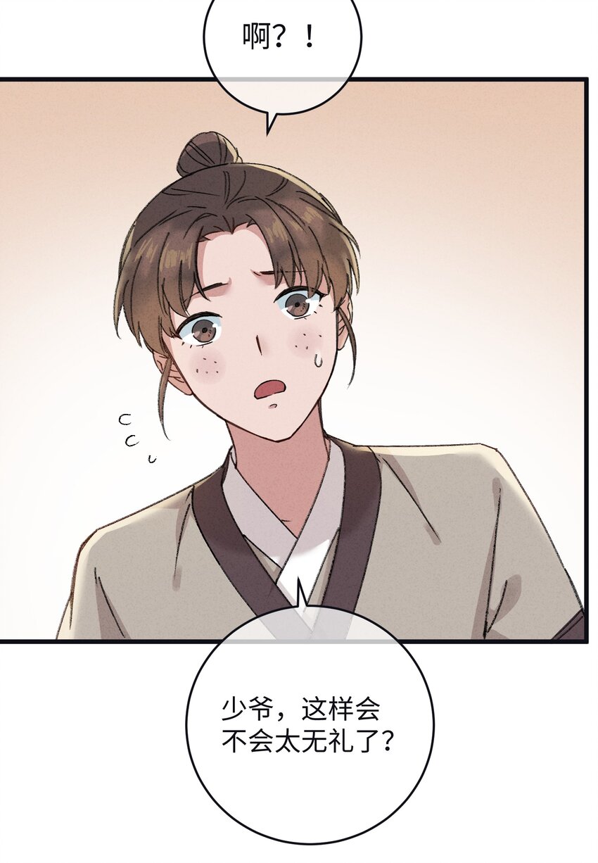 008 婚前教育23