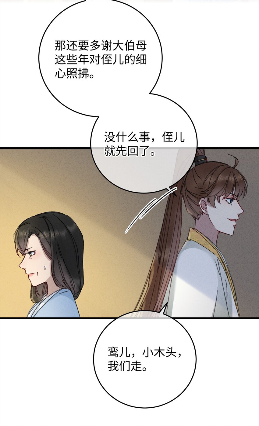 007 吃面38