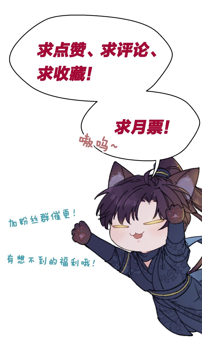 002 小爷我宁为玉碎36