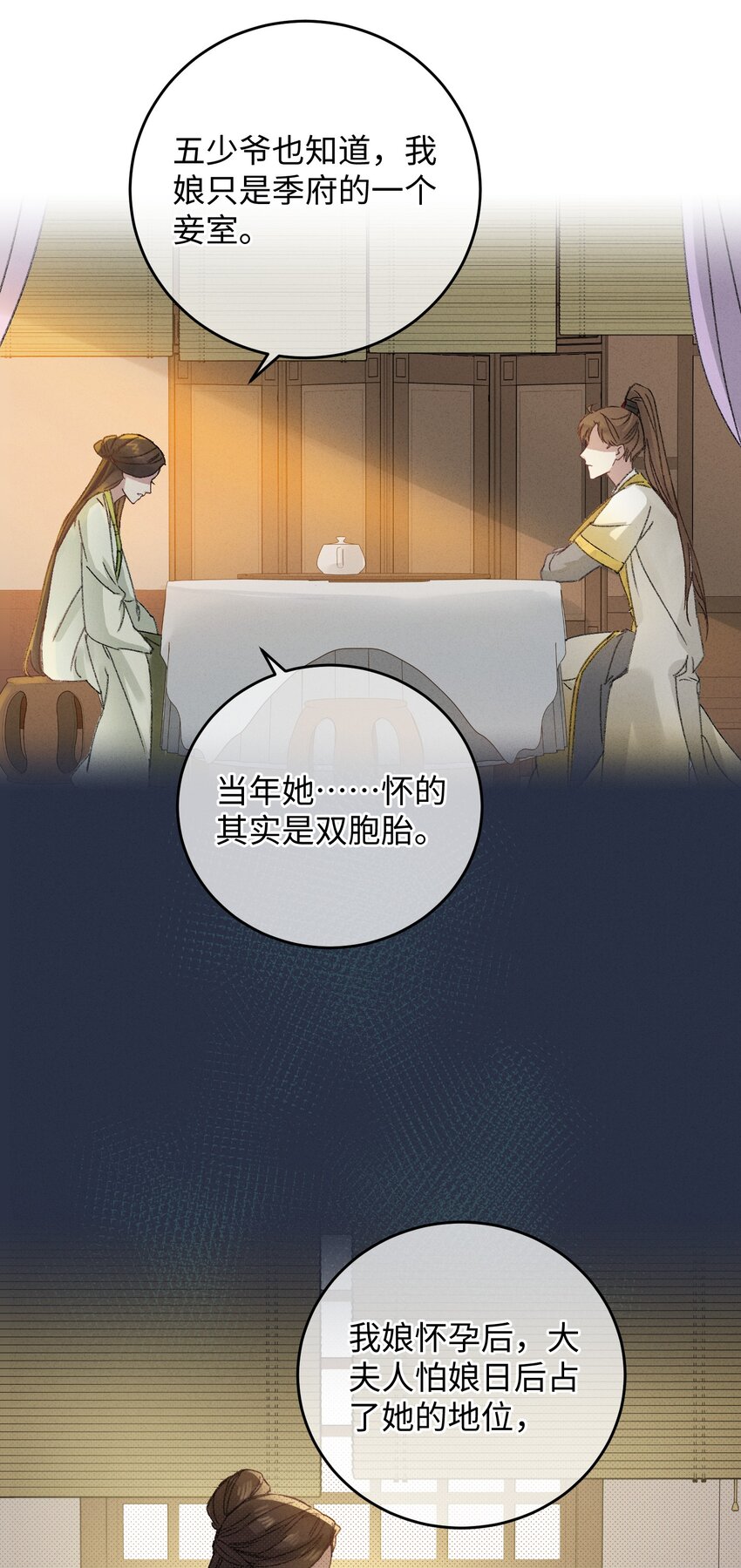 006 出门看看王妃在干嘛35