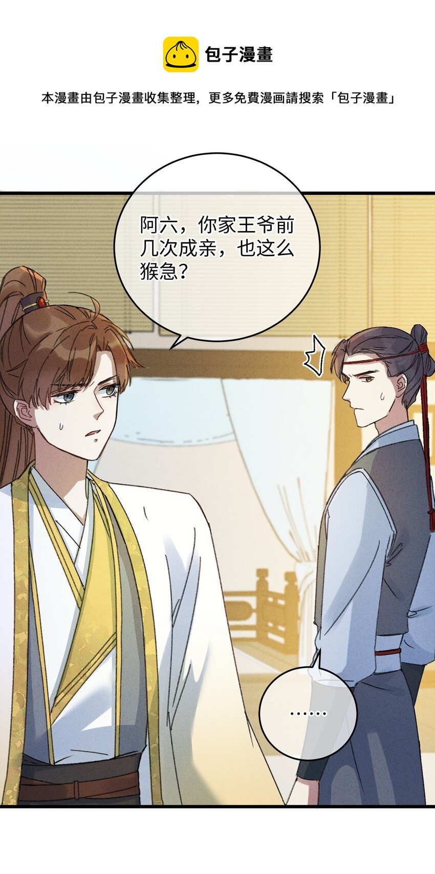 009 挑事0