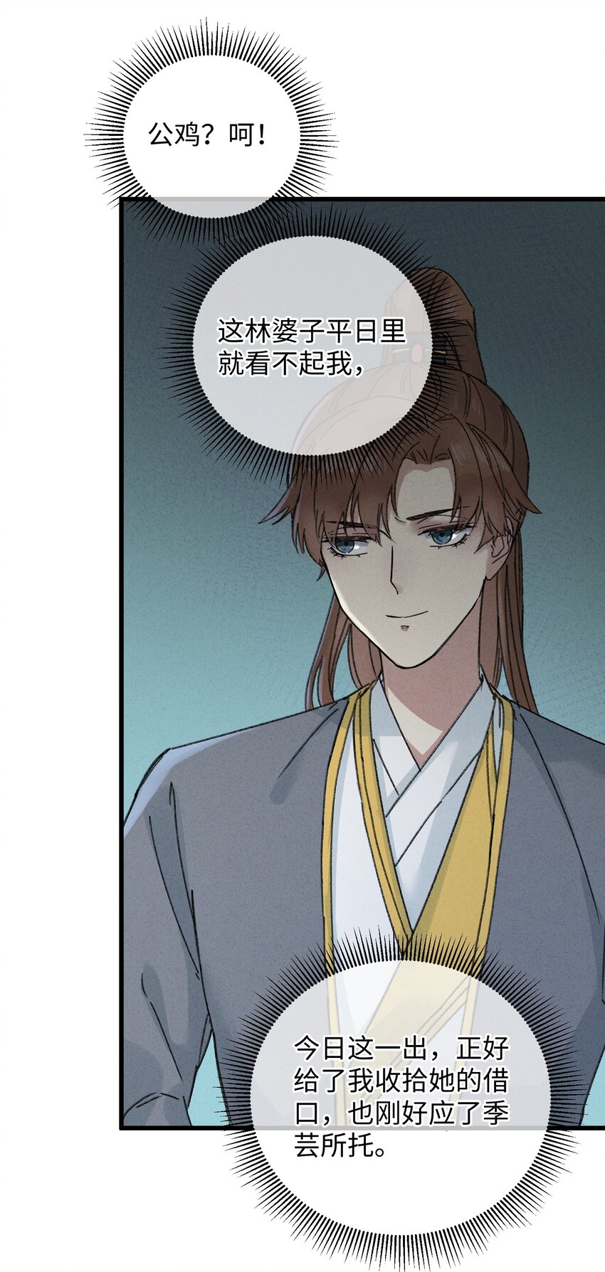 007 吃面9