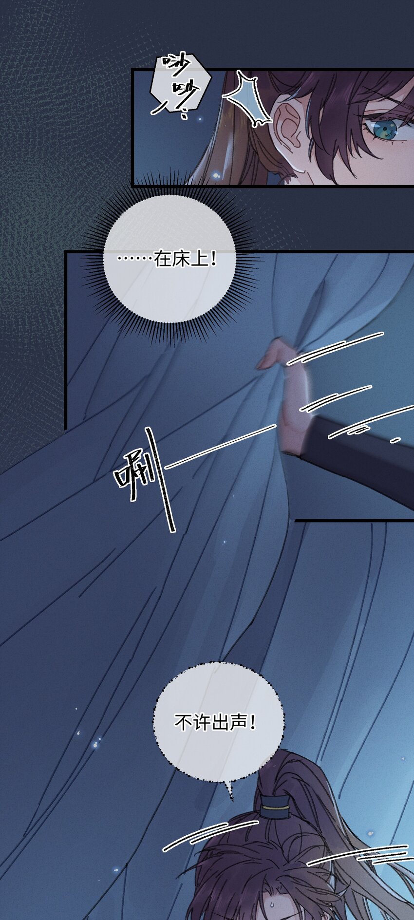 001 小野猫的夜袭10