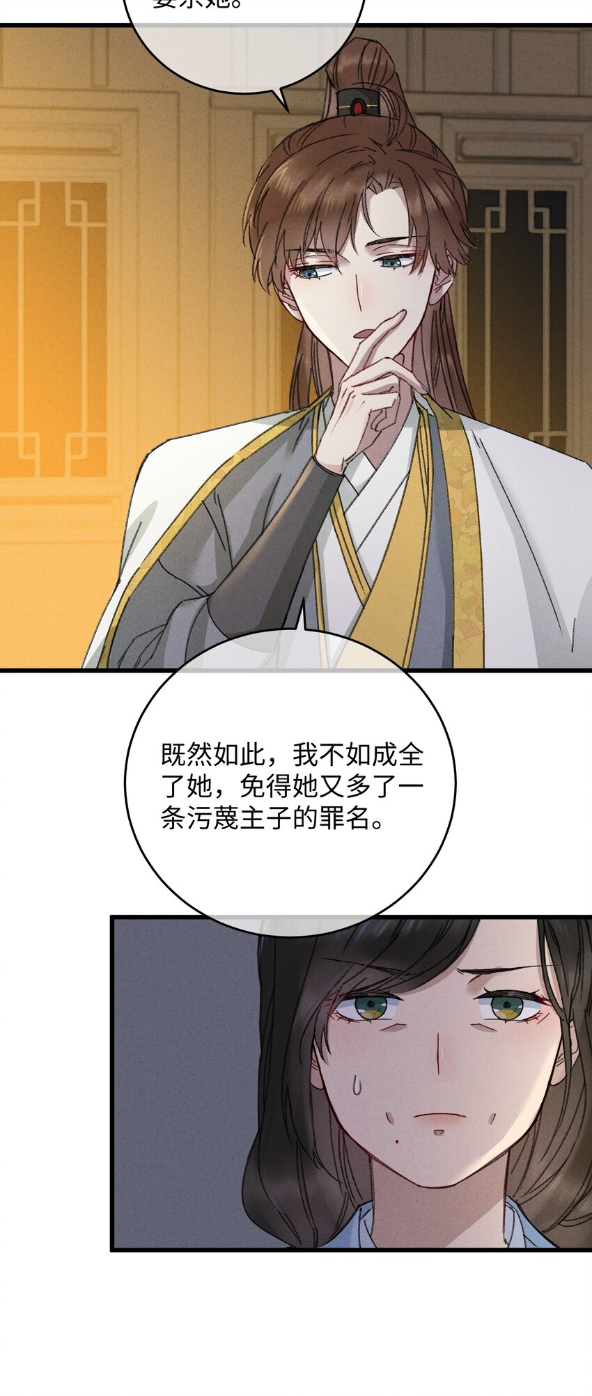 007 吃面36
