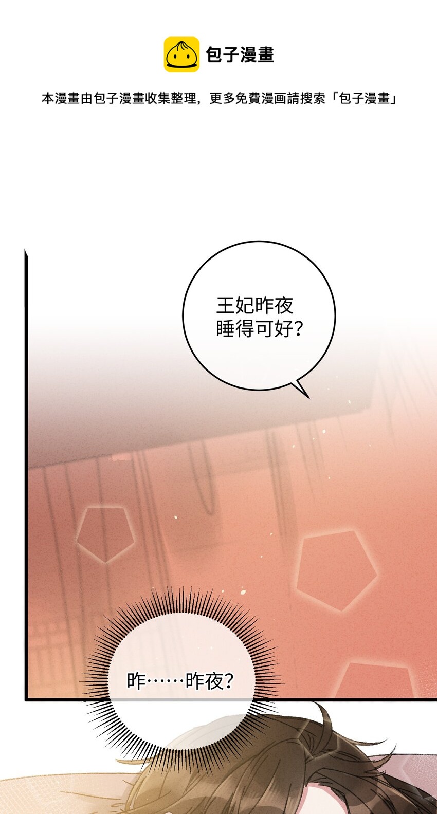 011 厚颜无耻42