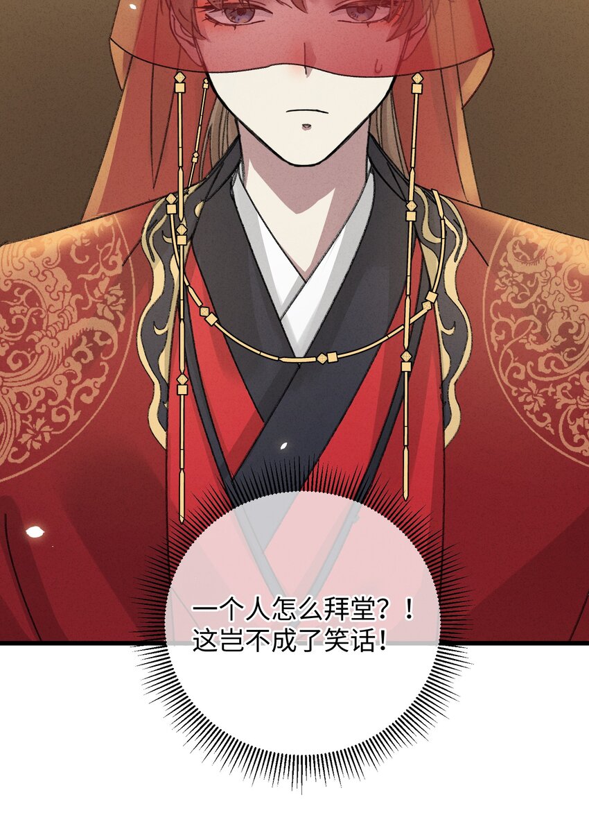 010 洞房花烛5
