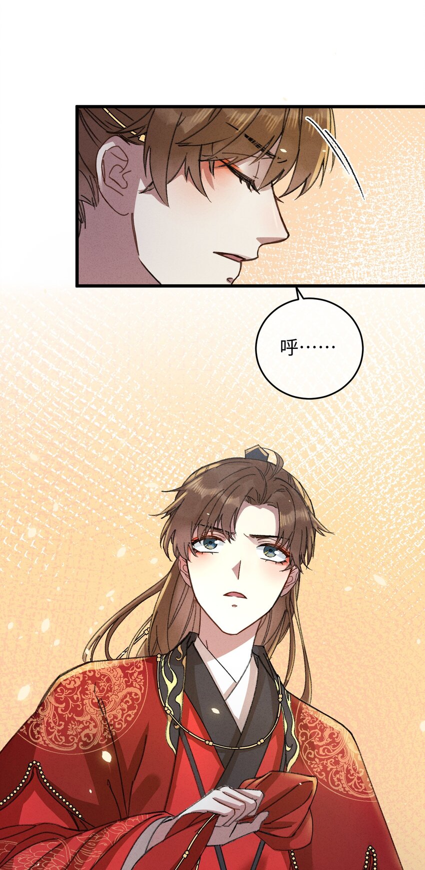 009 挑事38