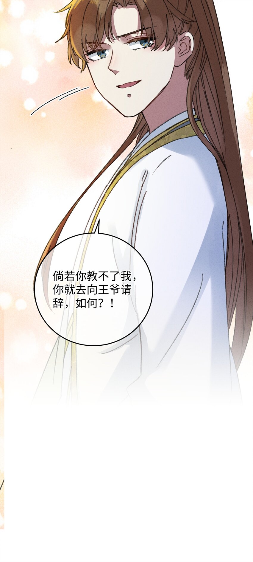 009 挑事2