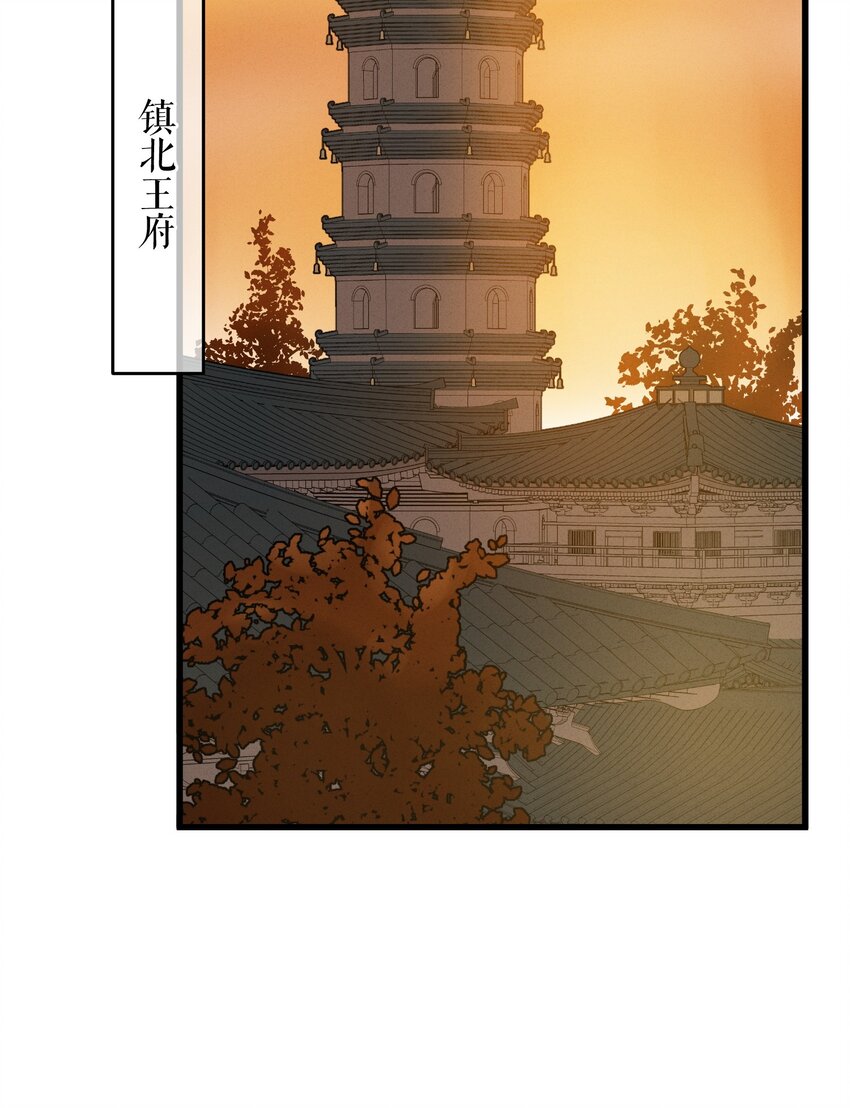 009 挑事13