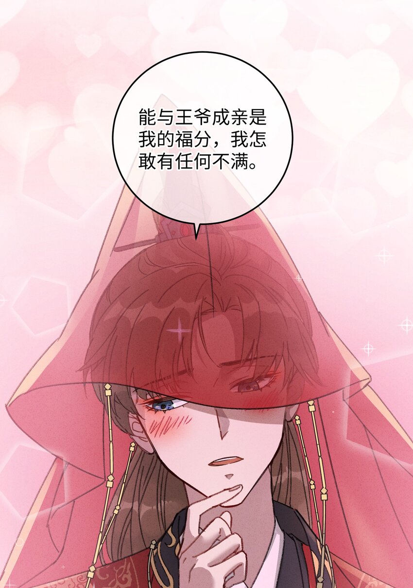010 洞房花烛9