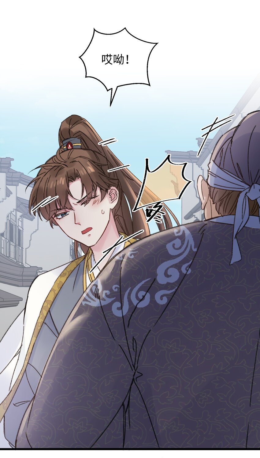 003 镇北王是谁啊，很拽么19
