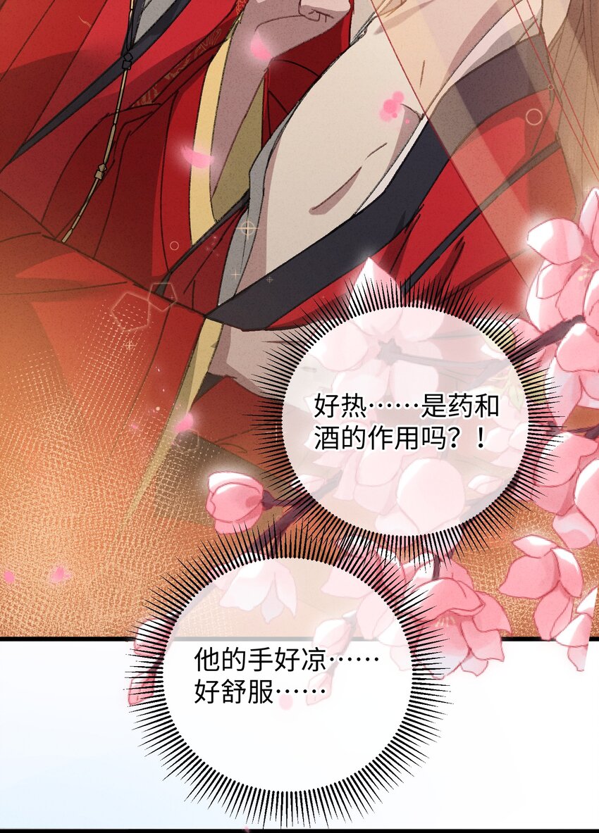 011 厚颜无耻32