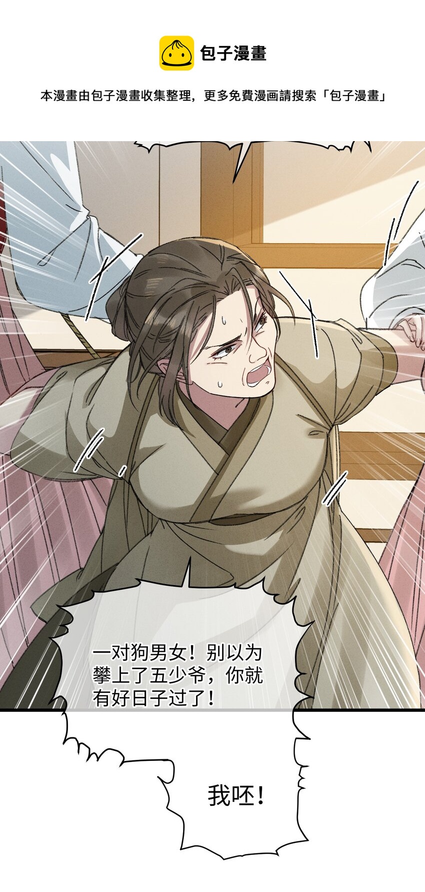 007 吃面25