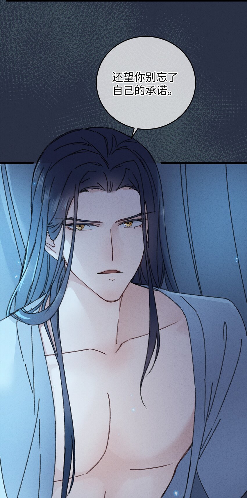 002 小爷我宁为玉碎24