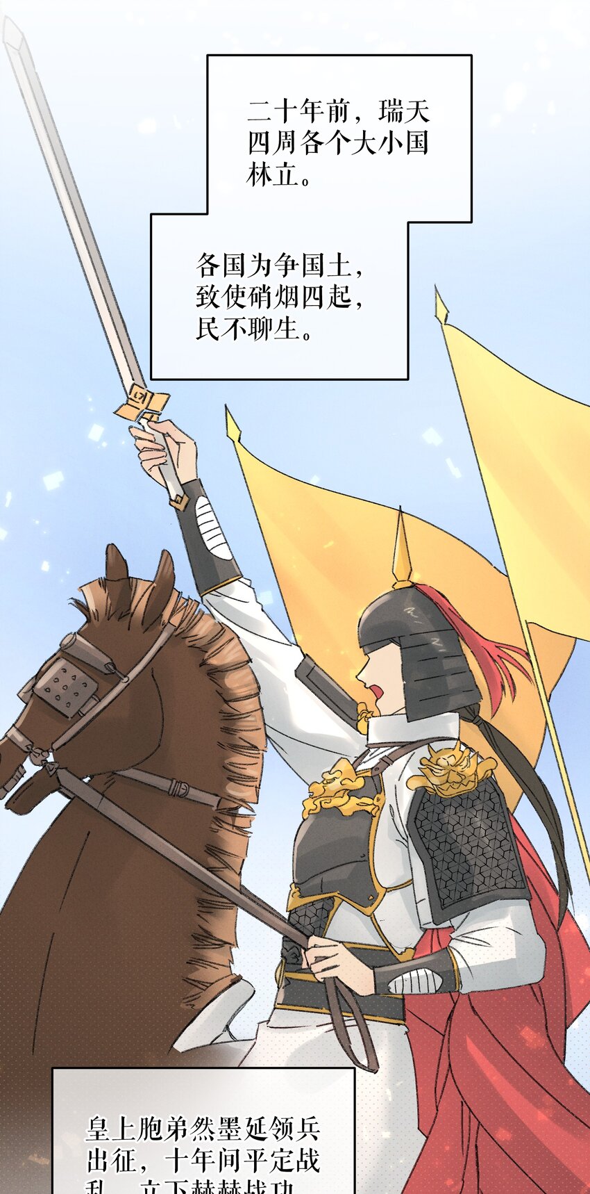 003 镇北王是谁啊，很拽么35
