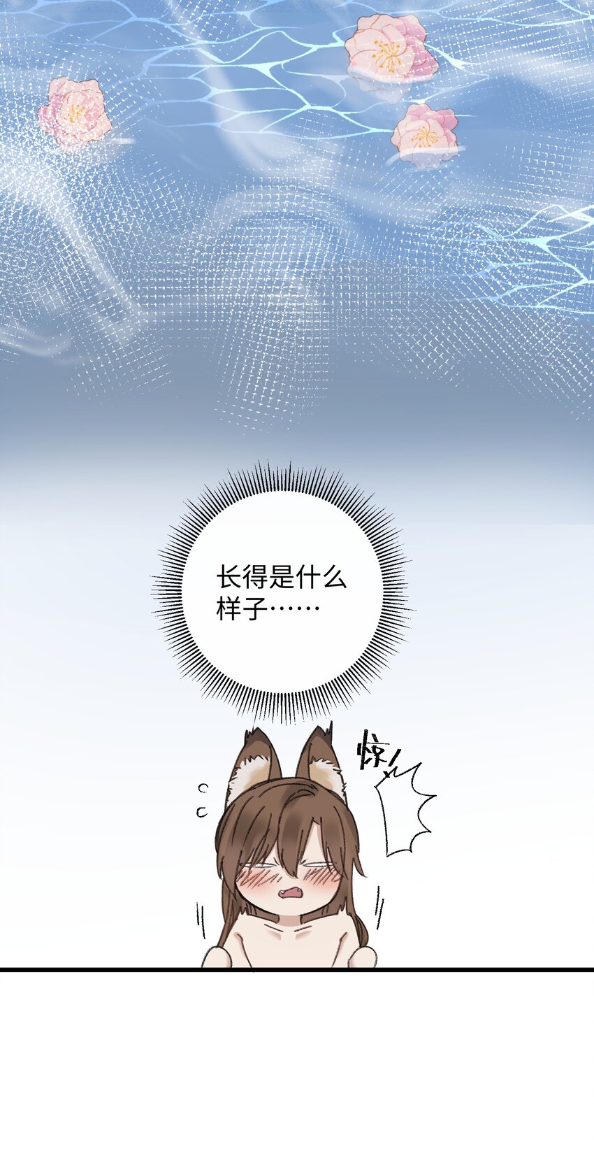 005 赤色琉璃花4