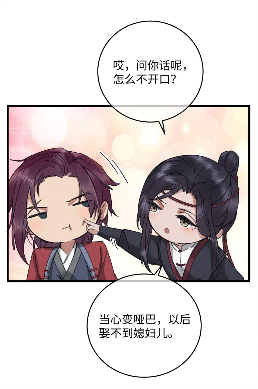 011 厚颜无耻37