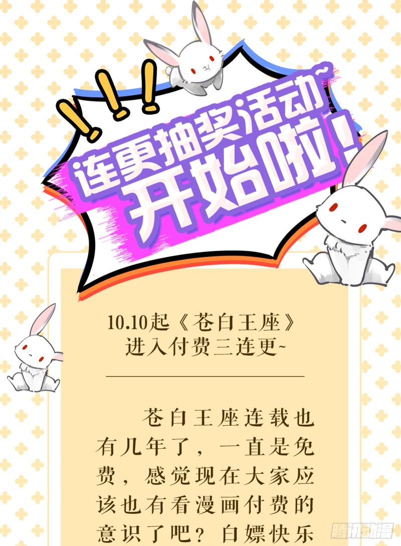 205-傻子20