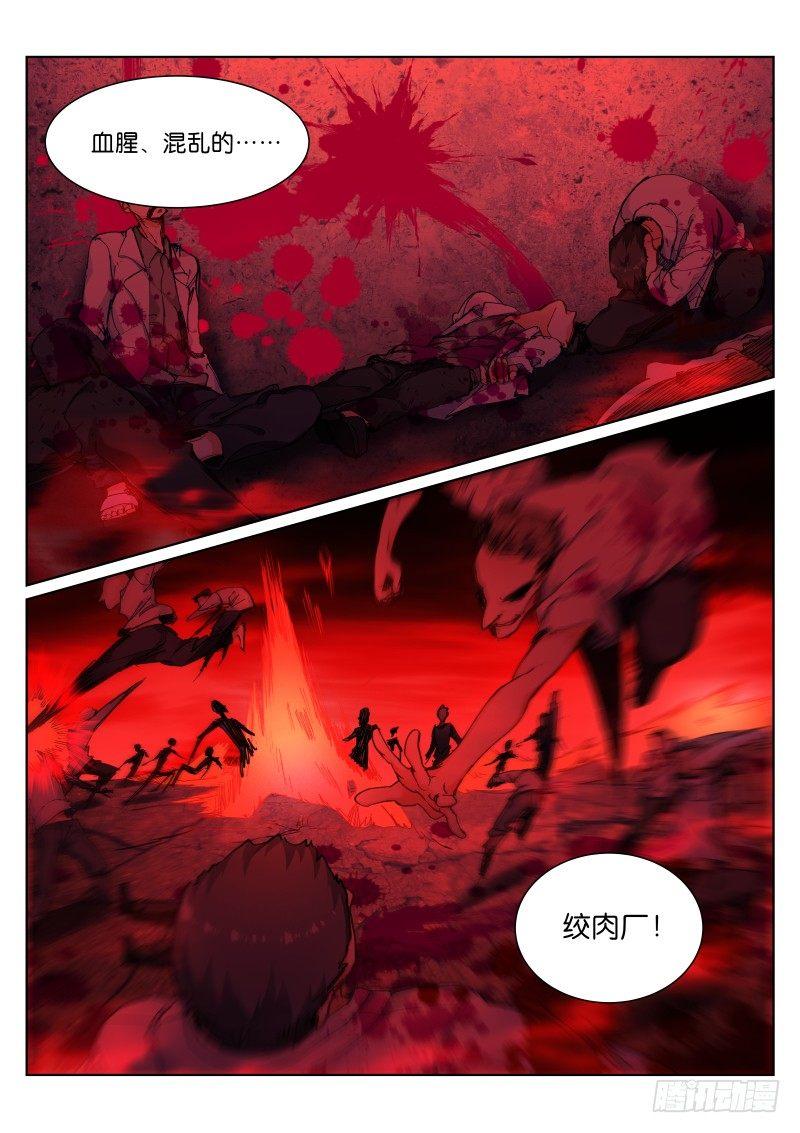 129-狂欢7