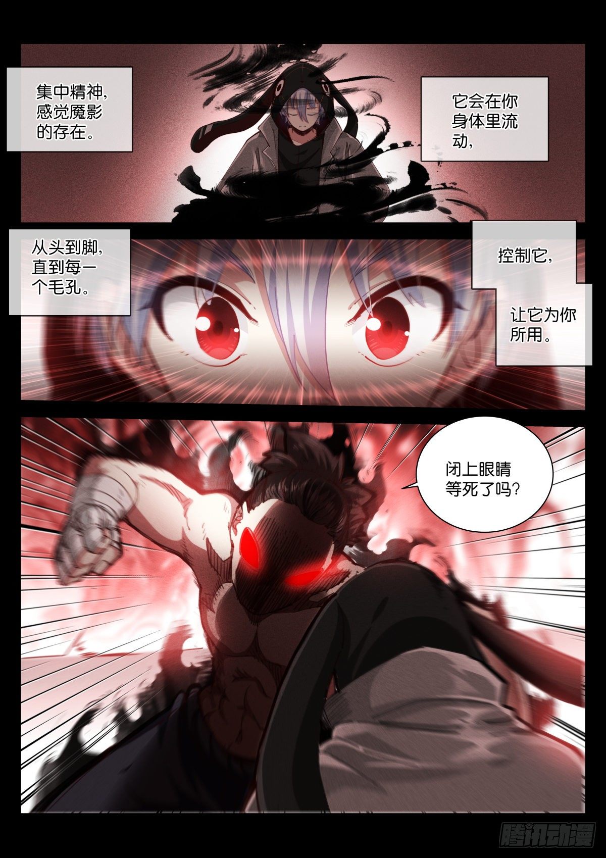 215-阵法9